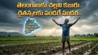 తెలంగాణను తాకిన రుతుపవనాలు. ఒక్కసారిగా మారిన క్లైమేట్!