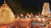 శ్రీశైలం మల్లన్న ఆలయానికి రికార్డ్ స్థాయిలో ఫిక్స్డ్ డిపాజిట్ లు!