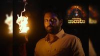 ఈ టీజర్ ఏంటి భయ్యా ఇలా ఉంది..? సుస్సు పడుతోంది బాబోయ్..!