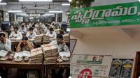 స్వర్ణగ్రామం, స్వర్ణవార్డు ఉద్యోగులకు వరుస షాక్ లు- తీవ్ర ఒత్తిడిలో..!