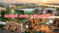 Explained:రెండో టాలీవుడ్ హబ్‌గా అమరావతి.. ఏపీ వైపు ఇండస్ట్రీ చూపు..!!