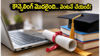 TS EAPCE 2026 కౌన్సెలింగ్ ప్రారంభం: ముఖ్యమైన తేదీలు ఇవే - అవి మర్చిపోకండి..!!