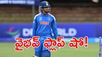 ప్చ్.. మరోసారి విఫలం!