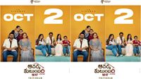 వెంకీ 'ఆదర్శ కుటుంబం' రిలీజ్ డేట్ వచ్చేసింది