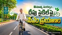 రేపు అందరూ సైకిళ్లపైనే ఆఫీసులకు: సీఎం వినూత్న పిలుపు