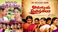 యూత్ అంతా వేయి కళ్లతో ఎదురుచూస్తున్న 