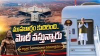 ప్రధాని వస్తున్నారు.. ఆగస్టు 1న 'అల్లూరి' పేరు ప్రతిధ్వనించేలా