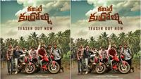 National Film Awards 2026: ఉత్తమ తెలుగు చిత్రంగా 'కమిటీ కుర్రోళ్లు'.. 'పుష్ప 2', 'కల్కి' సినిమాలకు అవార్డులు