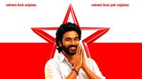 మరో స్టార్ హీరో పొలిటికల్ ఎంట్రీ? జెండా, అజెండా ఇదేనా?