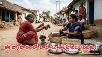 చిక్కెంట్రుకలకు గిన్నెలు, బోళ్లు, బఠాణీలు.. వేల కోట్ల దందా!
