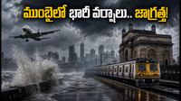 ముంబైలో భారీ వర్షాల హెచ్చరిక.. రెడ్ అలర్ట్ జారీ, బయటకు వెళ్లే ముందు ఇది తప్పక చూడండి!