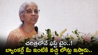 నిర్మలమ్మ వరాలు జల్లు..  రూ. 2 వేల కోట్లతో రాష్ట్రానికి రాక