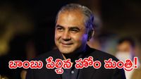 పాకిస్తాన్ 70 ఏళ్ల వ్యవస్థ సర్వనాశనం: సొంత ప్రభుత్వంపైనే హోంమంత్రి బిగ్ బాంబ్! 