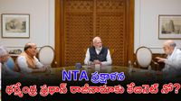 రాజీనామాలు వద్దు. మంత్రులకు మోదీ కొత్త టాస్క్