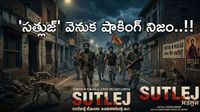Sutlej:కుక్క మొరిగితే చావే-ఖలిస్తానీల క్రూర ఆదేశం!