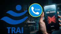 TRAI: ఆ నంబర్లను ఇక బ్లాక్ చేయడం కుదరదు