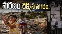 మృత్యుకుహరంగా మారిన దేశం.. 5 వేల మంది మృతి