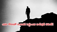 చనిపోయే ముందు షాకింగ్ నిర్ణయం: ఆస్తి మొత్తాన్ని పనిమనిషికి రాసిచ్చిన సీనియర్ నటుడు!