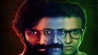 థియేటర్‌లో ఎవరూ పట్టించుకోలేదు.. కానీ మైండ్ బ్లోయింగ్ థ్రిల్లర్.. యూట్యూబ్‌లో ఫ్రీ