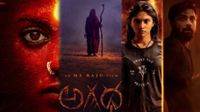 Agadha First Review: ఒళ్లు గగుర్పొడితే మిస్టికల్ హార్రర్ థ్రిల్లర్..! 