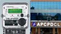 APCPDCL: కొత్త విద్యుత్ కనెక్షన్లపై గుడ్ న్యూస్ -ఇక ఐవీఆర్ఎస్ తోనే..!
