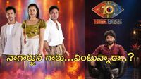 Bigg Boss Telugu 10: ప్రారంభంకు ముందే కాంట్రవర్శీ- శ్రీముఖిపై ఆగ్రహం..!