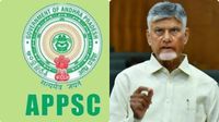 గ్రూప్ 1 అక్రమాలపై చంద్రబాబు షాకింగ్..! ఎలక్ట్రీషియన్లతో దిద్దించారు, వాట్సాప్ లో..!