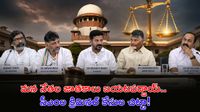 14 మంది సీఎంపై తీవ్రమైన కేసులు. సుప్రీంకోర్టు రిపోర్టుతో షాక్