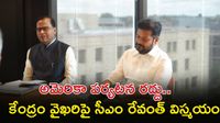 ఆక్స్ఫర్డ్లో సీఎం రేవంత్రెడ్డి.. 900 ఏళ్ల ఘనమైన చరిత్ర