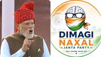 Dimagi Naxal Party: మోడీ వ్యాఖ్యలతో మరో కొత్త పార్టీ- లక్షల ఫాలోయర్లు..!