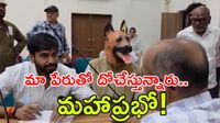 కుక్కల పేరుతో డబ్బులు మింగేశారా? కుక్క మాస్క్తో ప్రతిపక్ష నేత వినూత్న నిరసన!