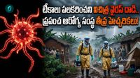 WHO అలర్ట్: మళ్లీ ప్రపంచానికి మహమ్మారి గండం, వందల్లో శవాల దిబ్బలు