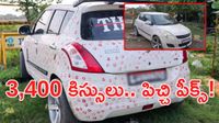 Viral Video: 3,400 ముద్దులు.. రూ.5,500 ఫైన్! 