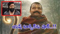 రూ.2 కోట్ల సినిమాకు ప్రేక్షకుల బ్రహ్మరథం,బాక్సాఫీస్ వద్ద సంచలనం..!!