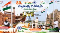 Independence Day 2026:ఢిల్లీ నుంచి గల్లీ వరకు -భారత్లో పండగ వాతావరణం..!!