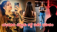 చెట్టుకు కట్టేసి నిప్పంటించారు.. చికిత్స పొందుతూ సోషల్ మీడియా స్టార్ కన్నుమూత!