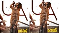 Irumudi First Review: ఫర్ఫెక్ట్ ఎమోషనల్ ఫ్యామిలీ థ్రిల్లర్..!