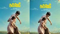 మాస్ మహారాజ్ ఊచకోత: 'ఇరుముడి' సరికొత్త బాక్సాఫీస్ రికార్డు!