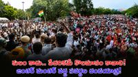 UGC Roll Back: రిజర్వేషన్ వ్యవస్థలో మార్పుల కోసం ధర్నా