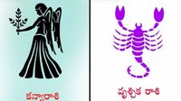 కన్యారాశి, వృశ్చిక రాశి సెప్టెంబరు నెల జాతక ఫలం