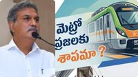విజయవాడకు మెట్రో రైల్ వరమా ? శాపమా ? - కేశినేని నాని ప్రశ్న..!