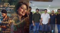 హిట్ కాంబినేషన్లో మరో సాంగ్.. క్యూట్ లవ్ స్టోరీకి ఎమోషనల్ థ్రిల్!
