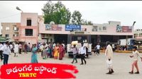 సీఎం సొంత నియోజకవర్గంపై టీజీఎస్ఆర్టీసీ ఫోకస్.. బస్టాండ్ విత్ షాపింగ్ మాల్!