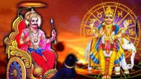 నేడే శక్తివంతమైన నవపంచమ రాజయోగం... ఈ రాశులవారు నక్కతోక తొక్కినట్టే!.