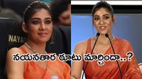 Nayanthara:నయన్ కొత్త స్ట్రాటజీ..టాక్సిక్&zwnj;తో మార్పు..!!