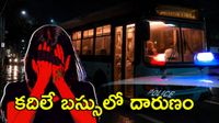 నిర్భయ తరహా ఘటన.. స్లీపర్ బస్సులో బాలికపై గ్యాంగ్ రేప్