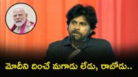 పవన్ కల్యాణ్ ఎమోషనల్ స్పీచ్.. మోదీని తిడితే కన్నీళ్లొచ్చాయి..