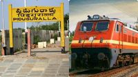 పల్నాడులో ఆ ఉద్యోగుల రైలుకు హాల్ట్ ఖరారు- ఆ రోజు నుంచే-టైమింగ్స్ ఇవే..!