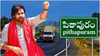  పిఠాపురం కు కొత్త లుక్ - తాజా నిర్ణయం, మోడల్ నియోజకవర్గంగా..!!