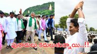 జగన్ కంచుకోట పై టీడీపీ బ్రహ్మాస్త్రం..!!